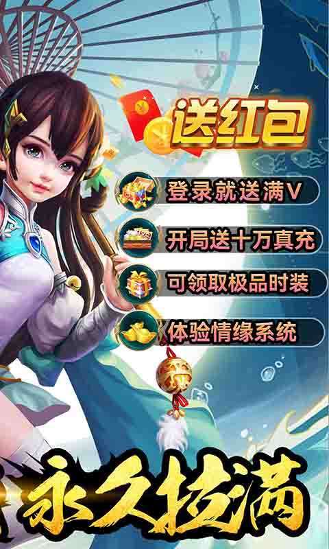 千古宠界(买断版)1