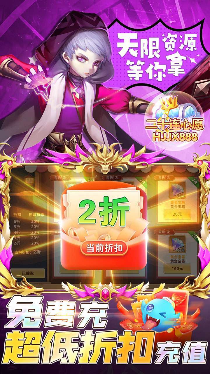 幻境觉醒(BT手速刷真充无限版)4