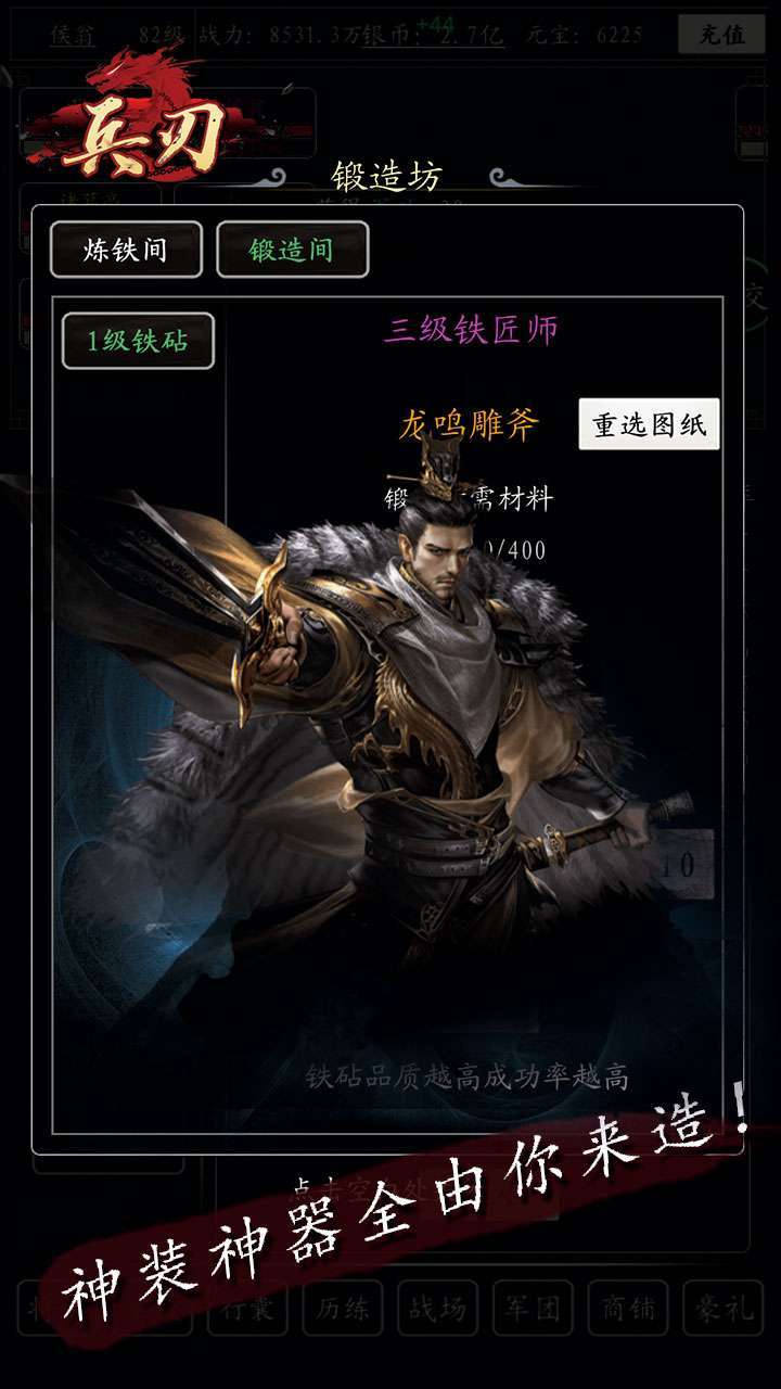 兵刃(无限送福利)-BT4