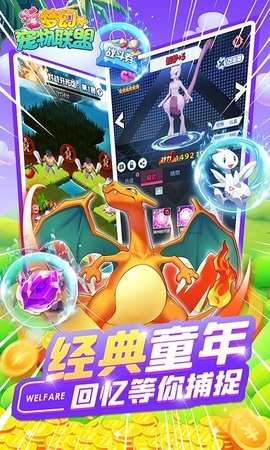 梦幻宠物联盟(GM资源全免)0