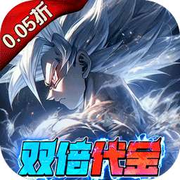 耀世格斗（0.05双倍代金券版）