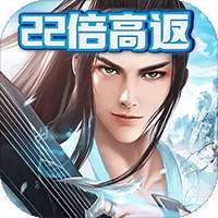 圣痕OL（送22倍跨服）