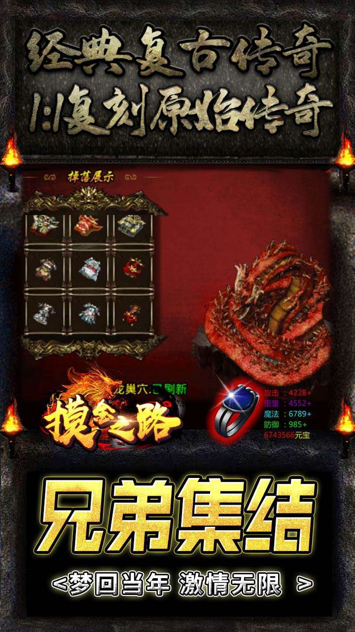 摸金之路(BT无限爽爆充)2