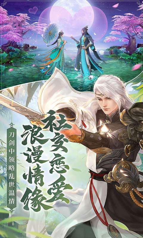 幻世九歌(10倍返利)4