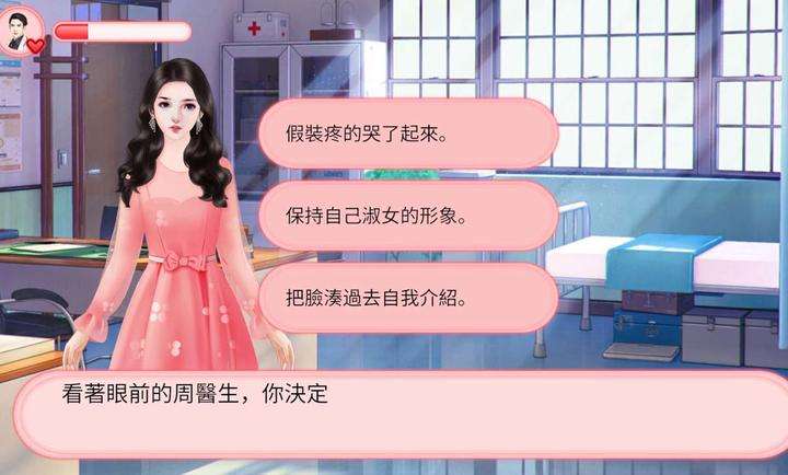 完蛋被女孩包围了2