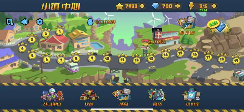 小镇危机:来自丧尸的问候ios版1