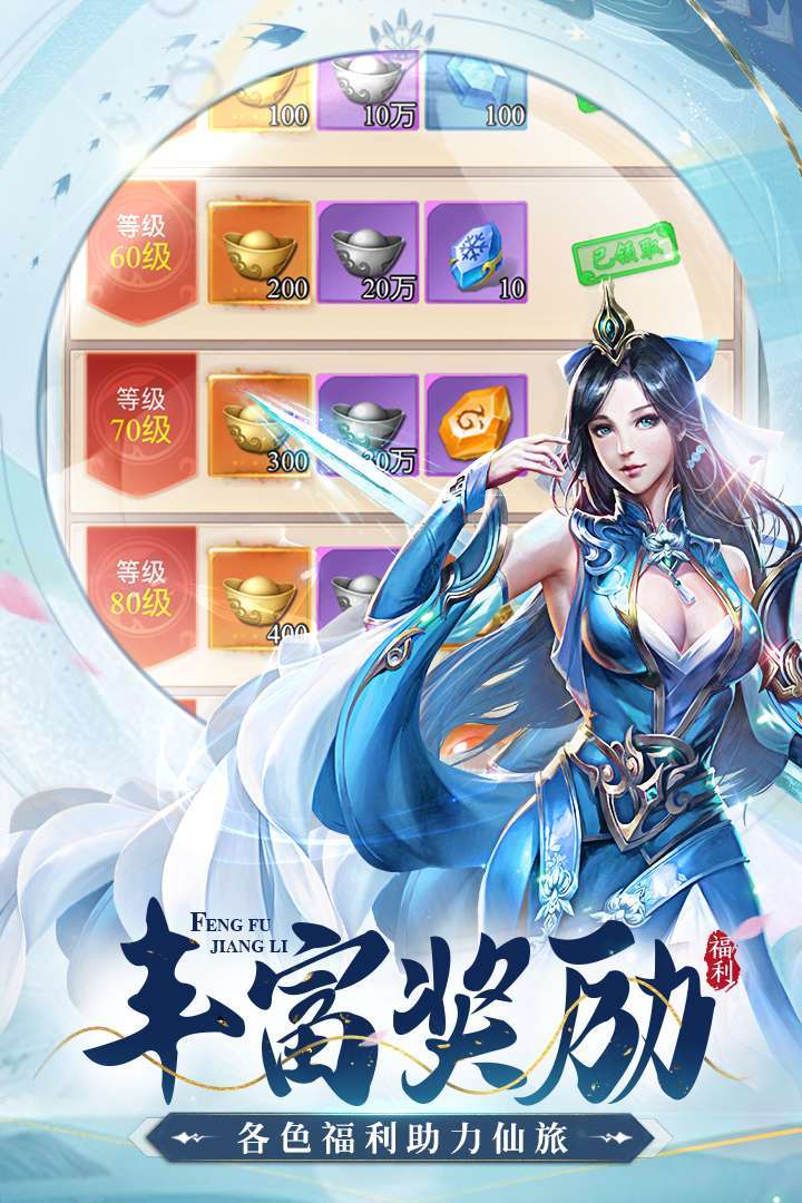 古剑奇闻录(0.1折扣版)H54