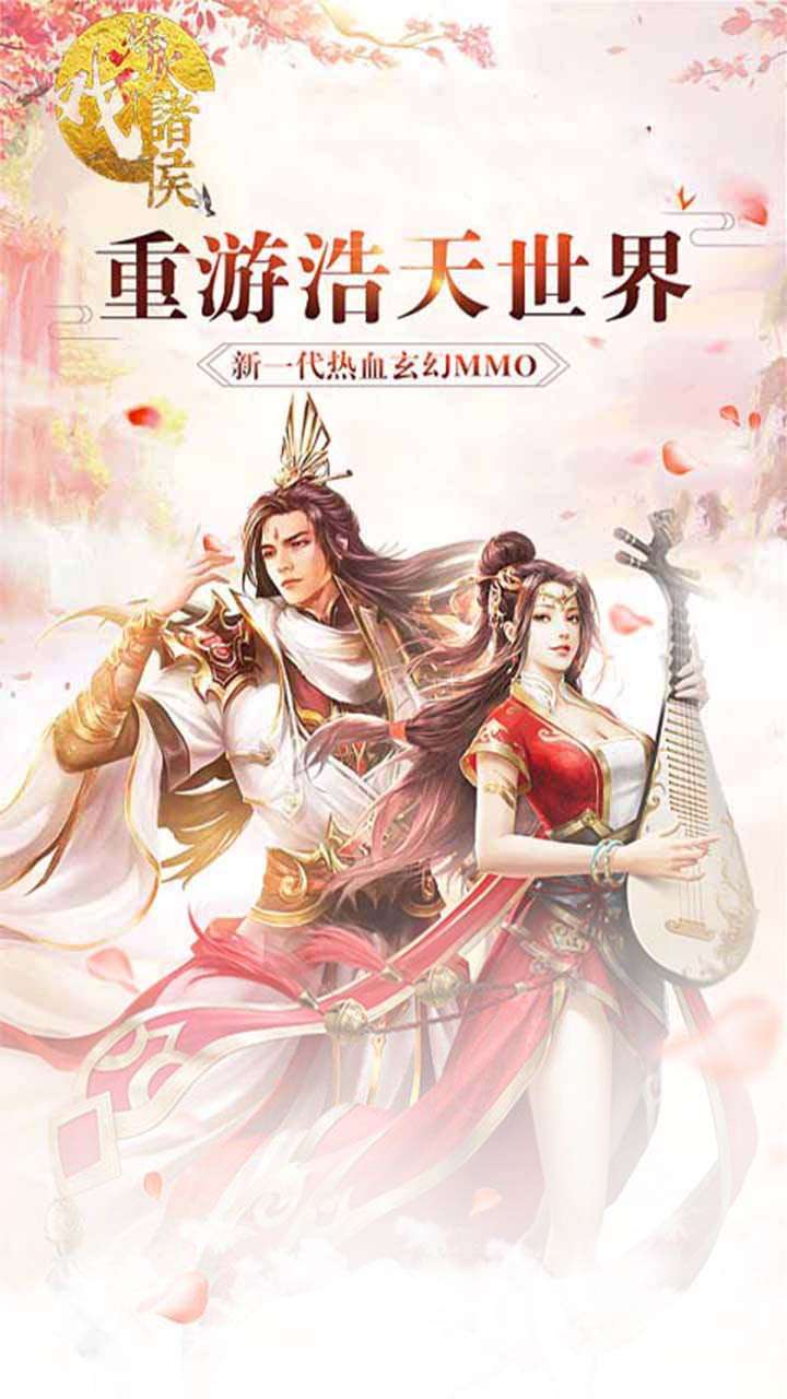 烽火戏诸侯(奖33个328)4