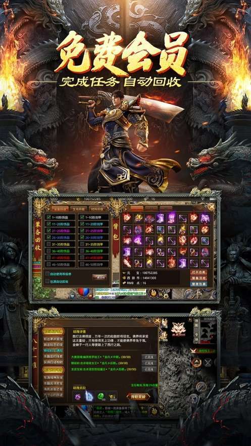 怒战红颜满攻速0