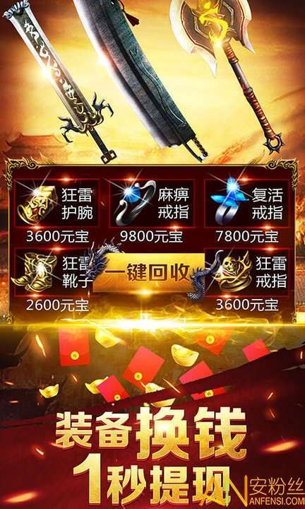 至尊蓝月最新版本1