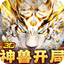 碧雪情天3D（0.1折爆爽无限合宠）