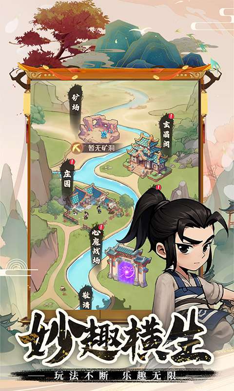 剑侠向前冲(3.5折)2