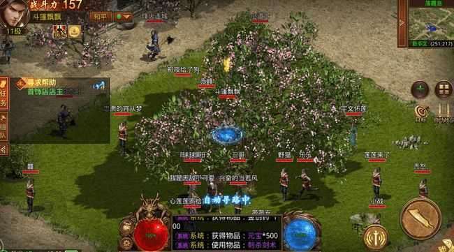 传世SF新开服GM挂机1