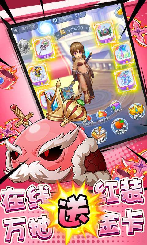 心力物语(删档内测)3