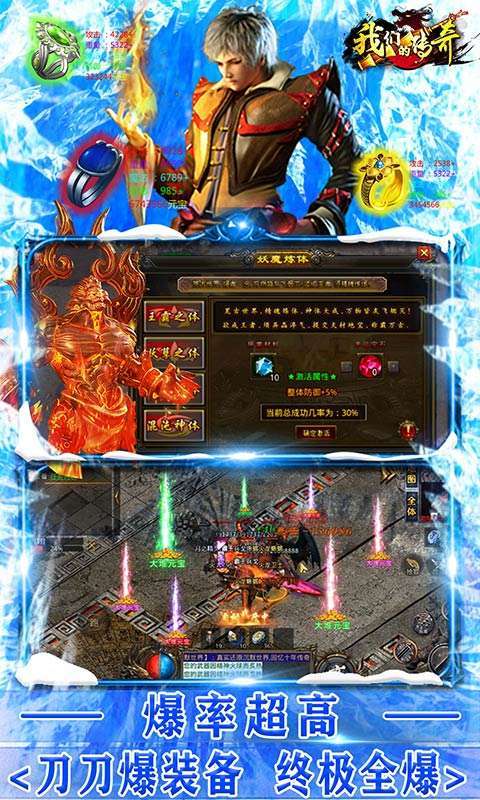 我们的传奇（会员全免费）2