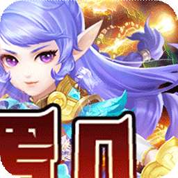 幽蓝边境（BT内置0.1折次元女神乱斗）