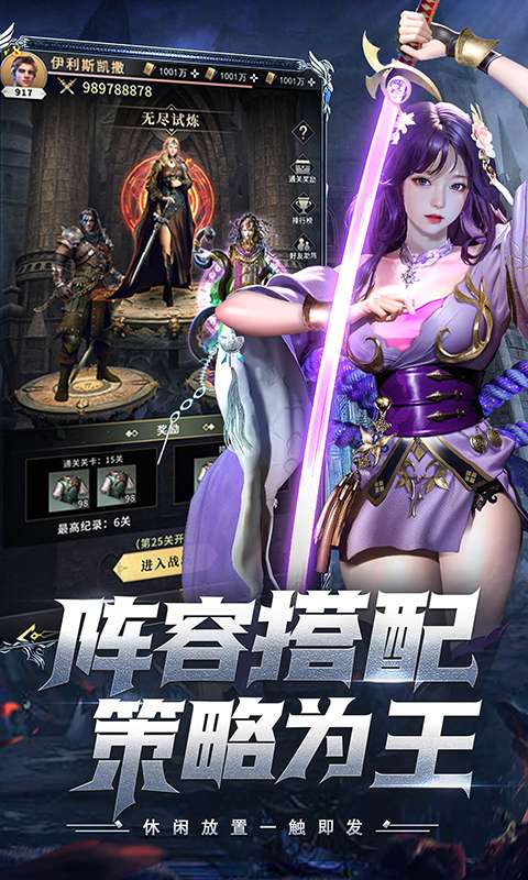 上古纷争(0.1折免费版)2