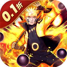 画符吧忍者（0.1折送晓袍佐助）