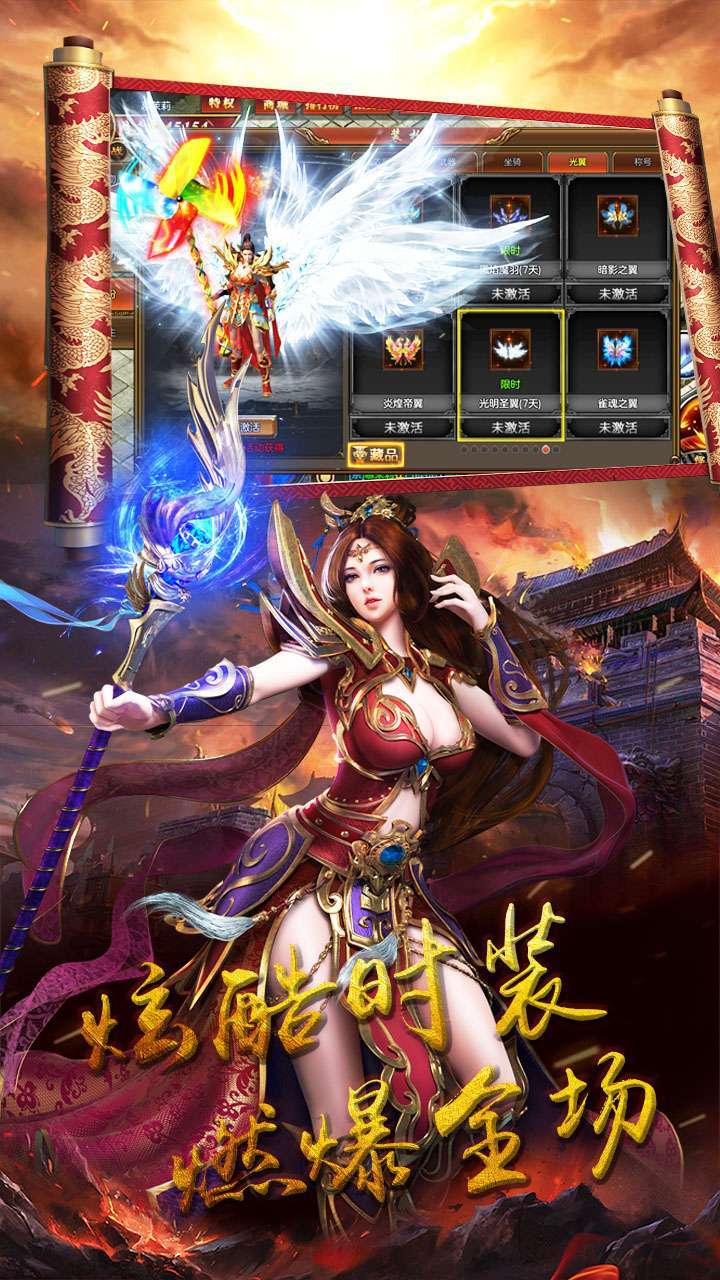 汉武王朝(首冲直升VIP9)3