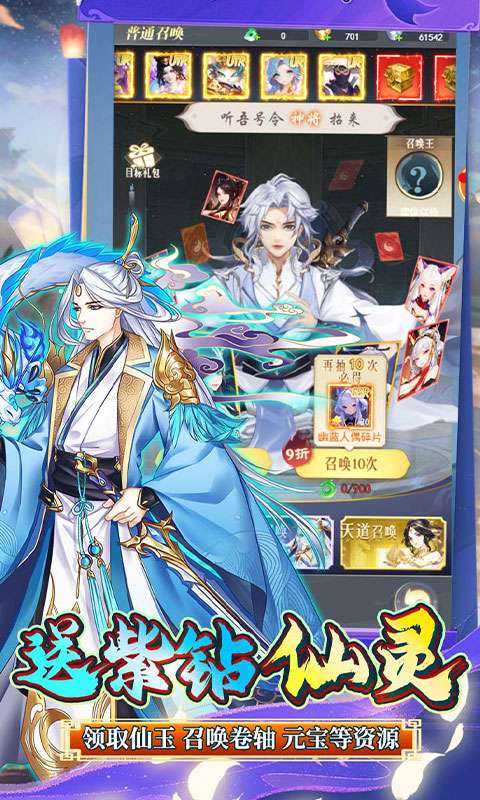 银河战魂(0.1折剑破九霄)3