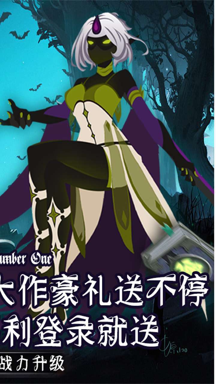 风暴之眼（登录送豪礼）1