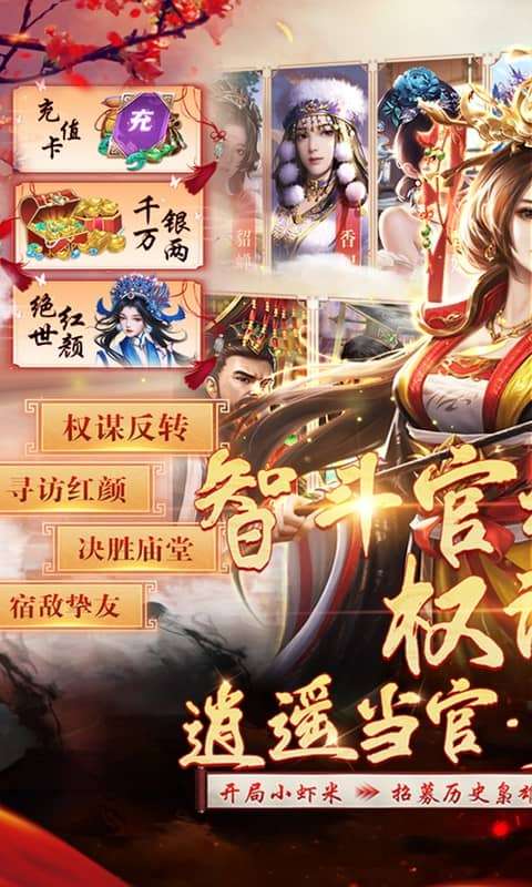 武林争霸(0.1折九品芝麻官)0