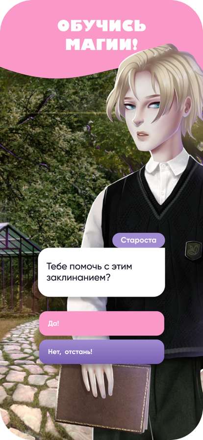 Moon Chai Storyios版14