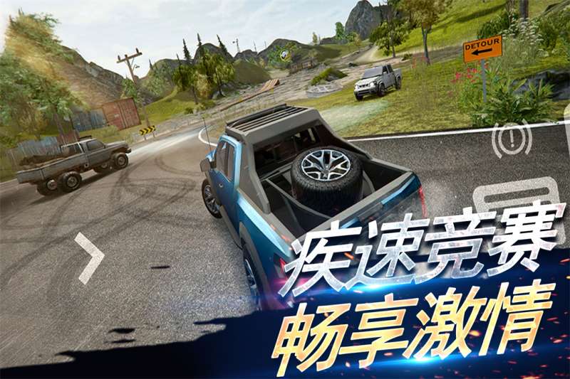 刺激赛车:真实狂飙0