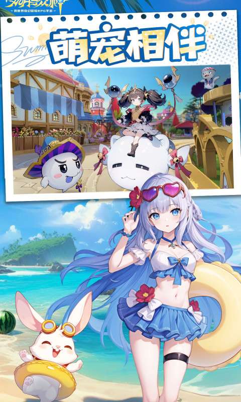 文明与众神(异世界冒险)3