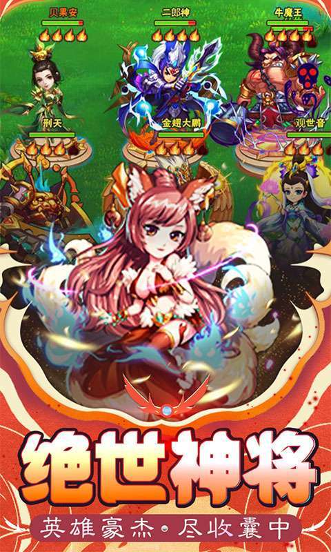 刀剑少女2-0.1折2