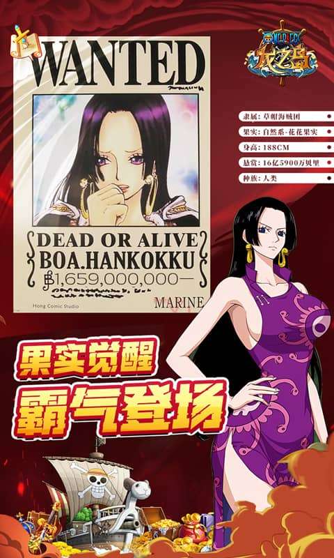 龙之岛（0.1折免费版）3