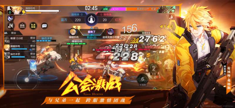 时空猎人3ios版4