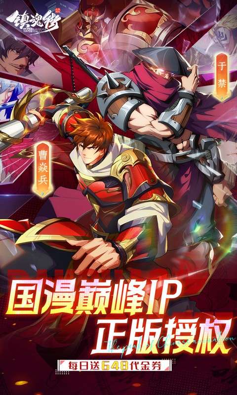 镇魂街：破晓(0.1折正版授权)0