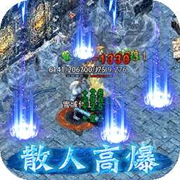 屠龙决战沙城（冰雪复古送大米）