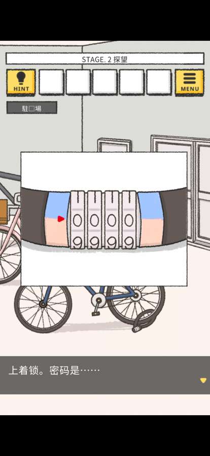 她的愿望未能如愿ios版2