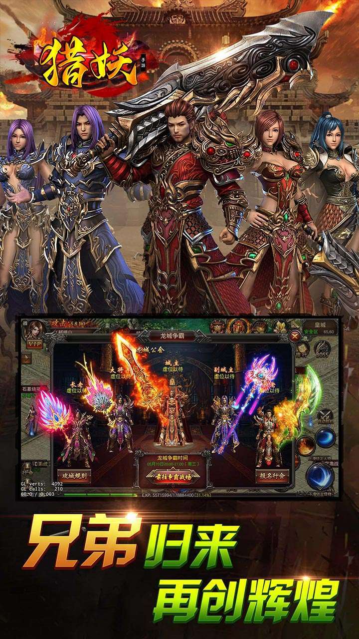 猎妖(打金掉真充)0