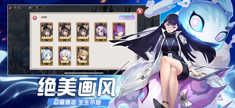 忍道:疾风意志ios版2