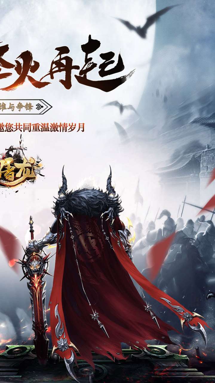 皓月屠龙(BT全爆光速刀)1