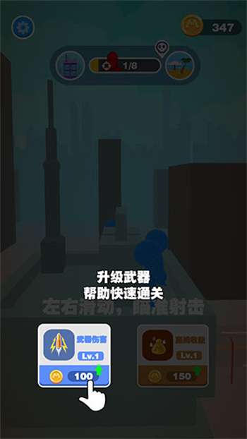 通缉巨人畅玩版2