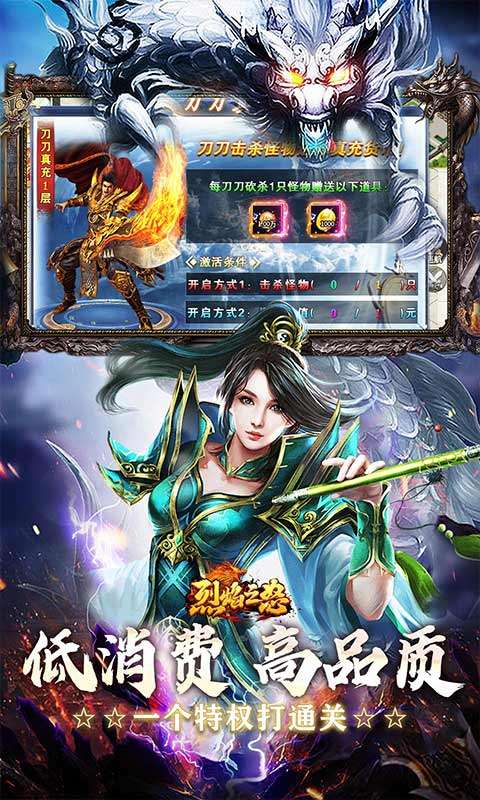 烈焰之怒(猛男福利超超超变)3