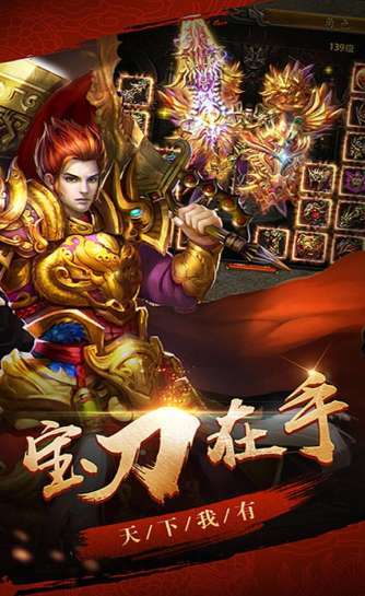 鸿蒙冰雪传奇手游1