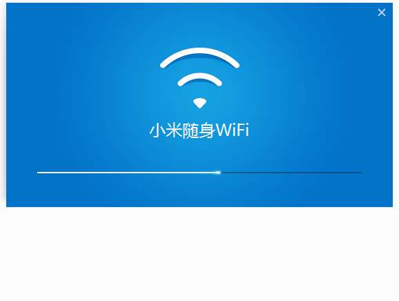 小米随身wifi2