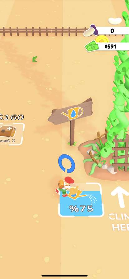 Beanstalk Growios版8