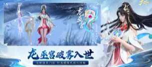 天下赤炎鸾歌ios版1