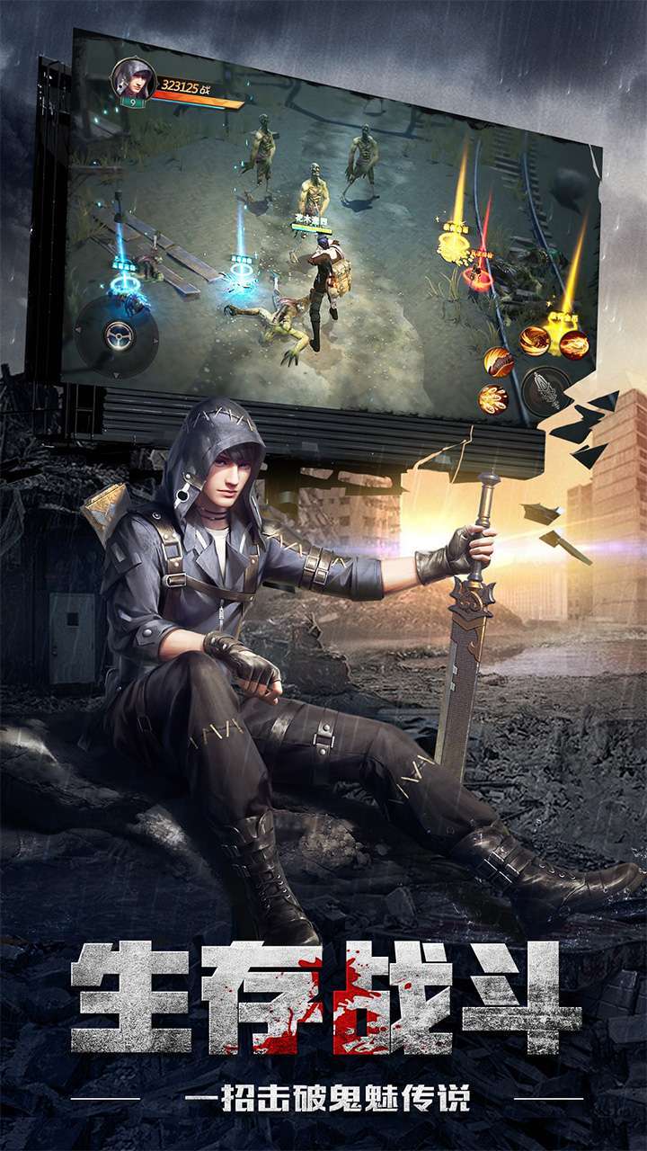 鬼语迷城(高返福利)3