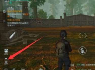 黎明觉醒:生机怎么上厕所-黎明觉醒:生机上厕所的玩法攻略