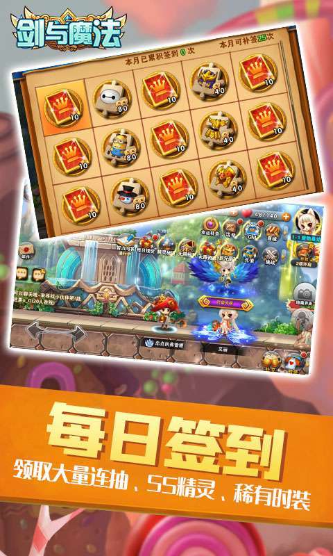 剑与魔法(GM无限送充)3