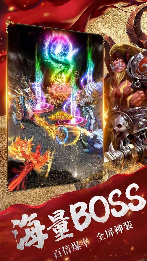 195版本传奇发布网2