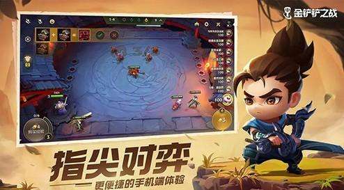 金铲铲之战S7.5隐秘之海羁绊有哪些?S7.5羁绊大全