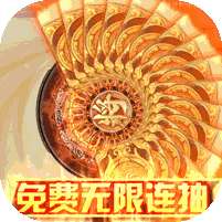 群英之战(破解无限现金版)